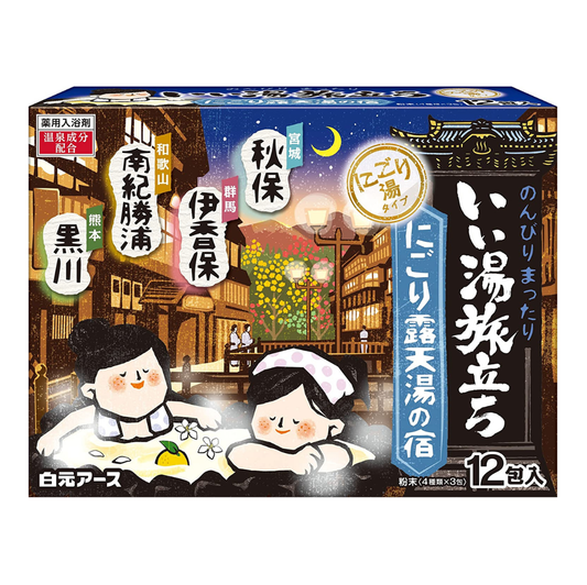 'Night-time Onsen in Japanese Inn' Bath Powders