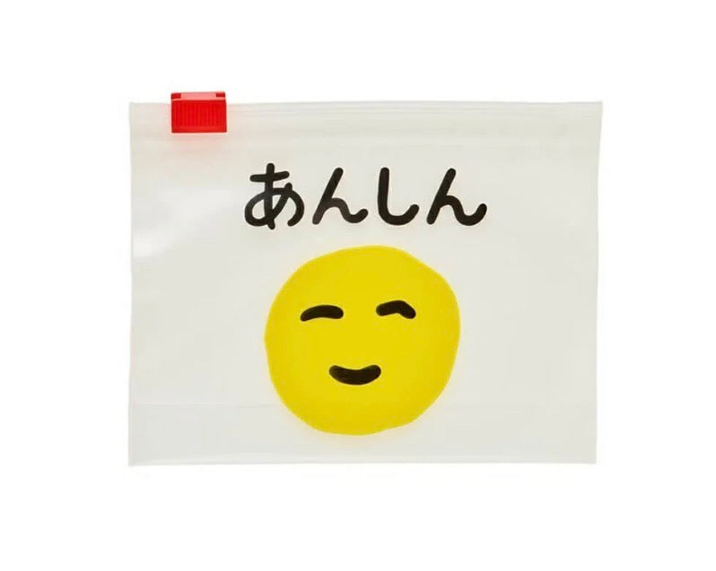 New Retro Zip Pouch - Clear
