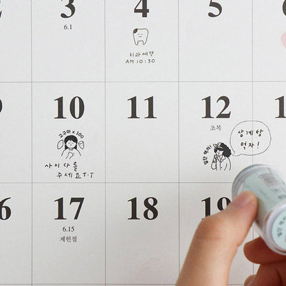 Iconic Haru Design Diary Stamp: Cheese