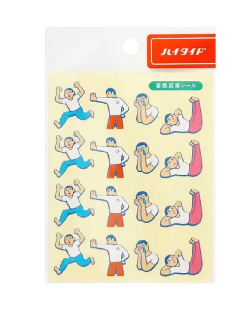 New Retro Stickers - Fellings