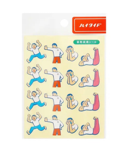 New Retro Stickers - Fellings