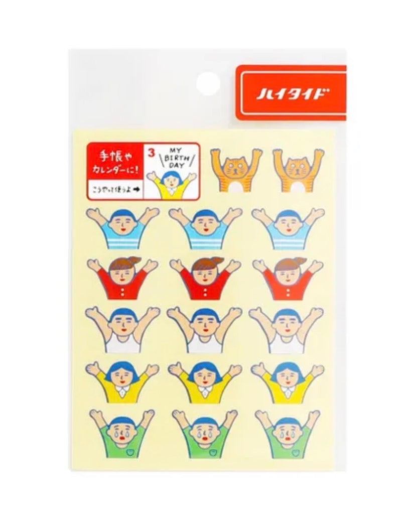 New Retro Stickers - Hooray