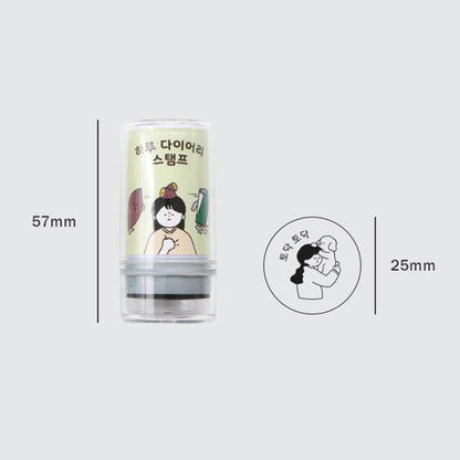 Iconic Haru Design Diary Stamp: Cheese