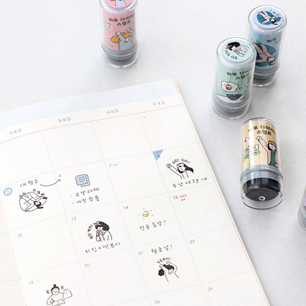 Iconic Haru Design Diary Stamp: Yeah