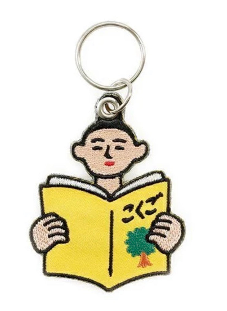 New Retro Stitch Keychain - Reading