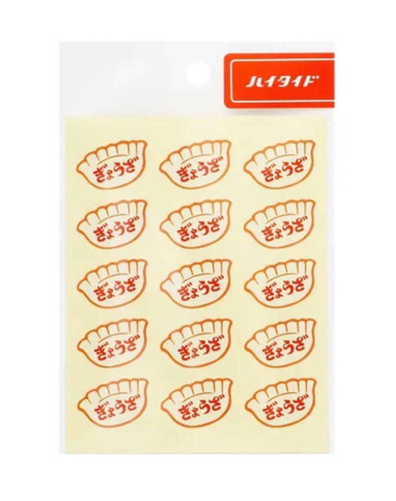 New Retro Stickers - Dumpling