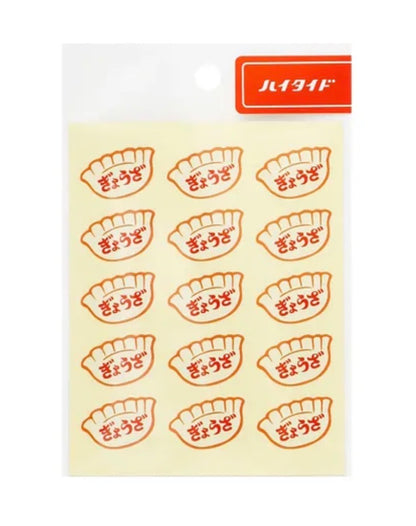 New Retro Stickers - Dumpling