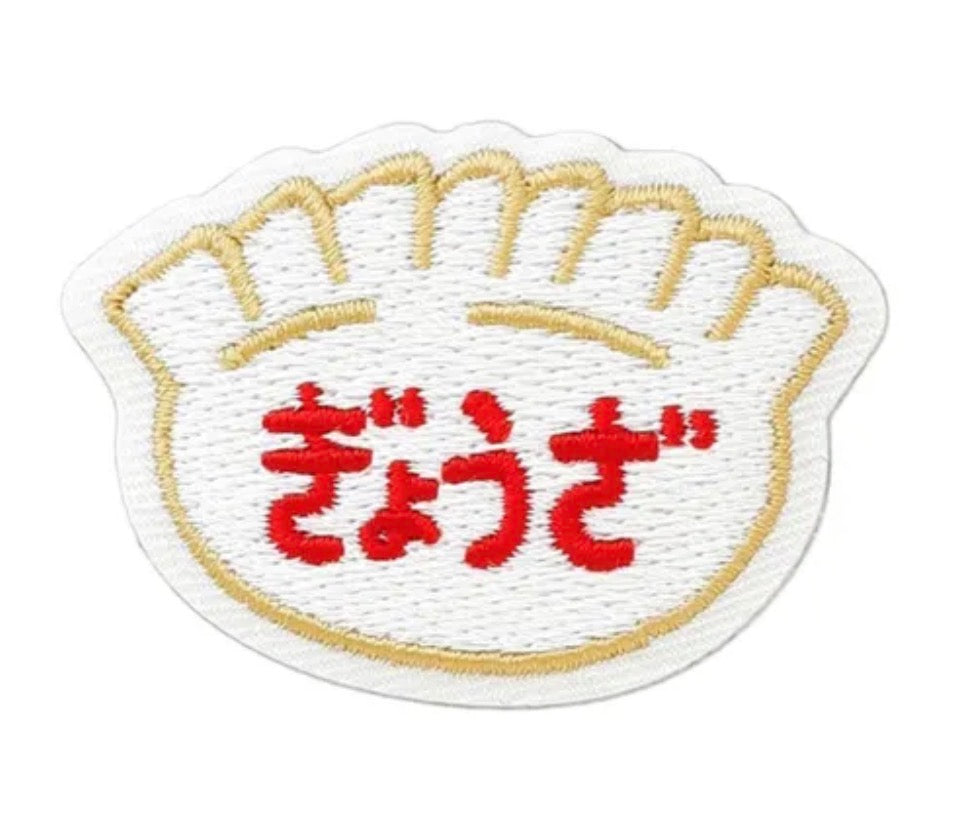 Retro Patch Sticker - Dumpling