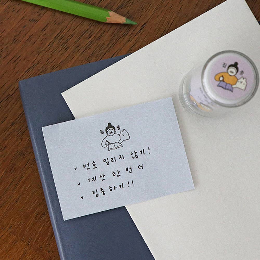 Iconic Haru Design Diary Stamp: Cheese