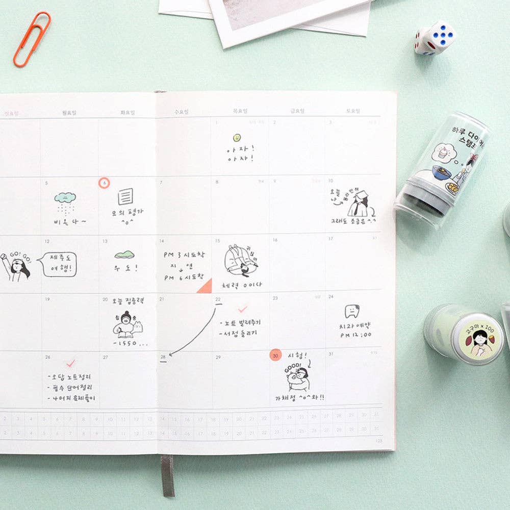 Iconic Haru Design Diary Stamp: Yeah