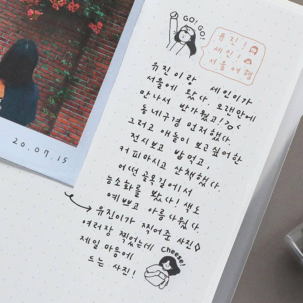Iconic Haru Design Diary Stamp: Yeah