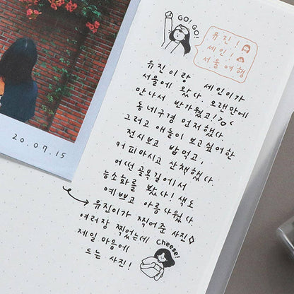 Iconic Haru Design Diary Stamp: Yeah